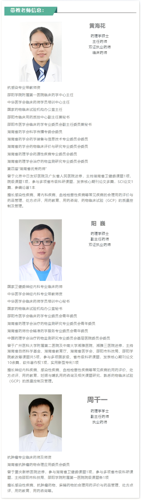 QQ浏览器截图20250604108(1).png