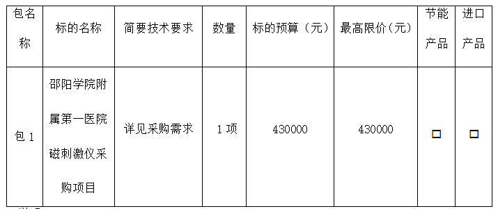 企业微信截图_20250829100446.png