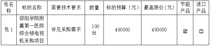 企业微信截图_20251023165724.png
